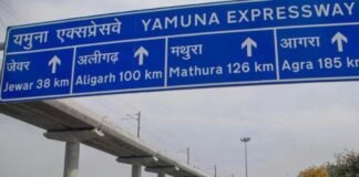 UP: जापान सिटी और सिंगापुर सिटी के लिए 500-500 एकड़ भूमि प्रस्तावित