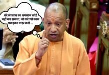 ‘अब ना कर्फ्यू है, ना दंगा है, अब यूपी में सब चंगा है…’, विधानसभा में बोले सीएम योगी आदित्यनाथ