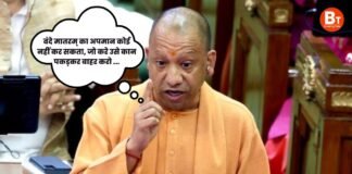 ‘अब ना कर्फ्यू है, ना दंगा है, अब यूपी में सब चंगा है…’, विधानसभा में बोले सीएम योगी आदित्यनाथ