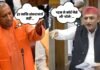 ‘पहन ले कोई जैसे भी ‘चोले’ पर उसकी…’, सीएम योगी के शंकराचार्य वाले बयान पर अखिलेश यादव का पलटवार
