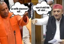 ‘पहन ले कोई जैसे भी ‘चोले’ पर उसकी…’, सीएम योगी के शंकराचार्य वाले बयान पर अखिलेश यादव का पलटवार