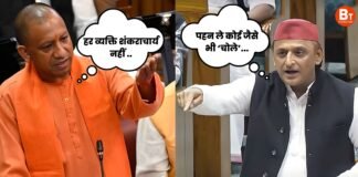 ‘पहन ले कोई जैसे भी ‘चोले’ पर उसकी…’, सीएम योगी के शंकराचार्य वाले बयान पर अखिलेश यादव का पलटवार