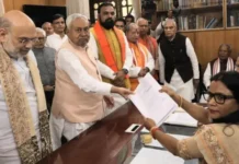 बिहार के सीएम नीतीश कुमार ने राज्यसभा के लिए आखिर क्यों किया नामांकन?