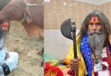 मौत से पहले फरसा वाले बाबा की कहानी,शिष्यों ने बताई कहानी