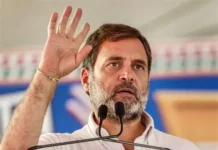 सुल्तानपुर- राहुल गांधी के खिलाफ मानहानि का मामला