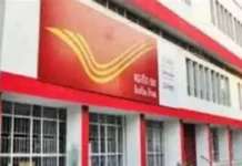 बेतिया (पश्चिम चंपारण, बिहार) में जेन-जी डाकघर खोलने की पहल शुरू हो गई है।