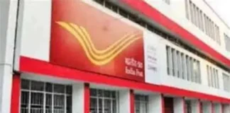 बेतिया (पश्चिम चंपारण, बिहार) में जेन-जी डाकघर खोलने की पहल शुरू हो गई है।