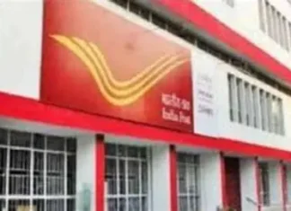 बेतिया (पश्चिम चंपारण, बिहार) में जेन-जी डाकघर खोलने की पहल शुरू हो गई है।