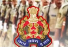 लखनऊ में 54 केंद्रों पर पुलिस भर्ती बोर्ड की दो दिवसीय परीक्षा आज से शुरू