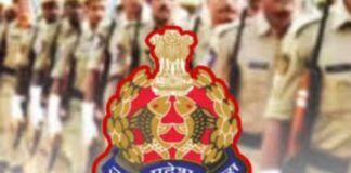 लखनऊ में 54 केंद्रों पर पुलिस भर्ती बोर्ड की दो दिवसीय परीक्षा आज से शुरू