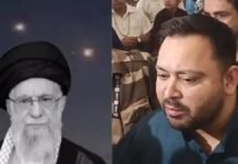 अयातुल्ला अली खामेनेई के निधन पर तेजस्वी यादव की पार्टी का बयान, RJD ने कहा- भारत ने अपना एक दोस्त खो दिया