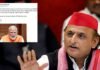 ‘प्रदेश में मेहमान बनकर आए हैं सम्मान सहित विदा करेंगे..’, अखिलेश यादव का पीएम मोदी पर पलटवार