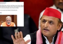 ‘प्रदेश में मेहमान बनकर आए हैं सम्मान सहित विदा करेंगे..’, अखिलेश यादव का पीएम मोदी पर पलटवार