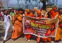 हरिद्वार से दिल्ली तक…संतों का 8 मार्च को UGC के ‘काले कानून’ के खिलाफ शक्ति प्रदर्शन का ऐलान