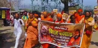 हरिद्वार से दिल्ली तक…संतों का 8 मार्च को UGC के ‘काले कानून’ के खिलाफ शक्ति प्रदर्शन का ऐलान