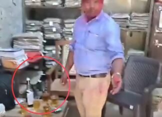 UP: सरकारी दफ्तर में होली से पहले शराब पार्टी का मामला, प्रशासन ने दिए जांच के आदेश