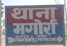 मथुरा: मगोर्रा थाना पुलिस और बदमाश के बीच मुठभेड़, बदमाश कुलदीप घायल, तमंचा-कारतूस-बाइक बरामद