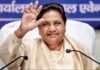 लखनऊ: कांशीराम जयंती पर BSP का ‘लखनऊ चलो’ आह्वान, 15 मार्च को बड़ा शक्ति प्रदर्शन, लाखों कार्यकर्ताओं का होगा जमावड़ा
