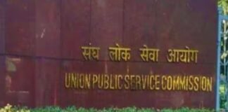 पिता चपरासी, पर बेटी मेहनत कर बनी अफसर… बुलंदशहर की बेटी शिखा ने UPSC में 113वीं रैंक हासिल कर रचा इतिहास