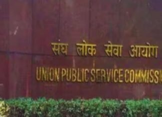 पिता चपरासी, पर बेटी मेहनत कर बनी अफसर… बुलंदशहर की बेटी शिखा ने UPSC में 113वीं रैंक हासिल कर रचा इतिहास