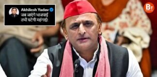 ‘जब जाएंगे भाजपाई, तभी…’, गैस की कीमतों में वृद्धि पर अखिलेश यादव का बीजेपी पर तंज