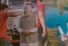 एटा: PM मोदी का AI जनरेटेड अपमानजनक वीडियो वायरल, मारपीट और पानी में फेंकने का वीडियो आया सामने, FIR दर्ज