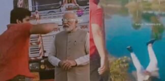 एटा: PM मोदी का AI जनरेटेड अपमानजनक वीडियो वायरल, मारपीट और पानी में फेंकने का वीडियो आया सामने, FIR दर्ज