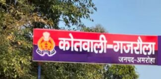 UP: अमरोहा में पति की गला घोंटकर हत्या, पत्नी कल्लो गिरफ्तार, प्रेमी फरार, फंदे से लटका मिला था शव