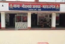 महराजगंज: एसएसबी महिला जवान के पति ने दो बच्चों की हत्या कर खुद लगाई फांसी, दीवार पर पत्नी के बारे में लिखा संदेश, मची सनसनी