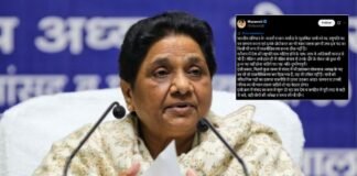 पश्चिम बंगाल दौरे पर हुआ घटनाक्रम अति-दुर्भाग्यपूर्ण…राष्ट्रपति मुर्मू प्रोटोकॉल विवाद पर बोली मायावती