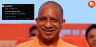 आज फिर आसमान ‘तिरंगा’ हो गया…T20 World Cup में भारत की जीत पर बोले CM योगी