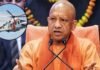 लखनऊ: मुख्यमंत्री योगी आदित्यनाथ की सुरक्षित यात्रा के लिए यूपी सरकार ने शामिल किया नया अत्याधुनिक AgustaWestland AW139 हेलीकॉप्टर