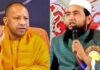 UP: CM योगी की मां पर विवादित बयान देने वाले मौलाना अब्दुल्ला सलीम के खिलाफ FIR दर्ज, प्रदेशभर में विरोध प्रदर्शन तेज