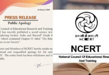 NCERT ने ‘Judicial Corruption’ चैप्टर को लेकर मांगी सार्वजनिक माफी, बाजार से हटाई गई किताब