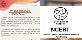 NCERT ने ‘Judicial Corruption’ चैप्टर को लेकर मांगी सार्वजनिक माफी, बाजार से हटाई गई किताब