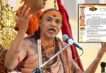 लखनऊ: शंकराचार्य अविमुक्तेश्वरानंद के गो-प्रतिष्ठा अभियान को LDA की मंजूरी, प्रशासन ने तय की ये 26 शर्तें