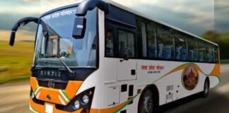 UP: उत्तर प्रदेश परिवहन निगम में कंडक्टर भर्ती, 14 मार्च तक आवेदन, सैकड़ों पद खाली