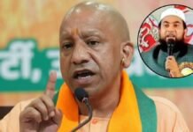 लखनऊ: सीएम योगी की मां पर टिप्पणी के बाद मौलाना अब्दुल्ला सलीम बैकफुट पर, गिरफ्तारी से बचने की कोशिश