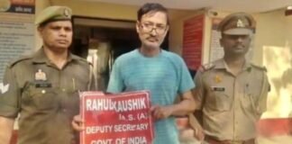 UP: मेरठ में फर्जी IAS का पर्दाफाश, शराब के नशे में फोन कर झाड़ रहा था रौब, पुलिस ने किया गिरफ्तार