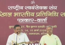 यह संकट जल्द से जल्द खत्म होना चाहिए…मिडिल ईस्ट में जारी युद्ध पर RSS का पहला बयान