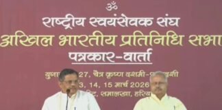 यह संकट जल्द से जल्द खत्म होना चाहिए…मिडिल ईस्ट में जारी युद्ध पर RSS का पहला बयान