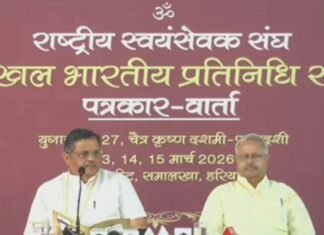 यह संकट जल्द से जल्द खत्म होना चाहिए…मिडिल ईस्ट में जारी युद्ध पर RSS का पहला बयान