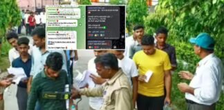 UP SI भर्ती परीक्षा से पहले टेलीग्राम पर पेपर लीक! परीक्षा के नाम पर टेलीग्राम पर ठगी का मामला, FIR दर्ज