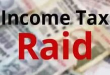 UP: बांदा में खनन कारोबारियों पर इन्कम टैक्स की बड़े पैमाने पर छापेमारी..