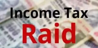 UP: बांदा में खनन कारोबारियों पर इन्कम टैक्स की बड़े पैमाने पर छापेमारी..