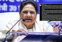 ‘कांग्रेस की नीतियों के कारण ही BSP का जन्म हुआ…’, मायावती का कांग्रेस पर तीखा हमला