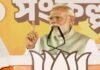 पीएम ने कोलकाता के ब्रिगेड मैदान से रैली में भरी हुंकार, चाई बीजेपी सरकार, अबकी बार!