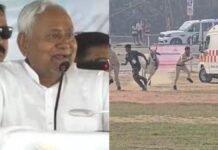 मुख्यमंत्री नीतीश कुमार ने 330 करोड़ रुपए की योजनाओं का शिलान्यास-उद्घाटन किया,CM की सुरक्षा में चूक,हेलीपैड में घुसा बैल