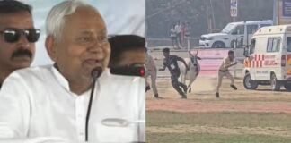 मुख्यमंत्री नीतीश कुमार ने 330 करोड़ रुपए की योजनाओं का शिलान्यास-उद्घाटन किया,CM की सुरक्षा में चूक,हेलीपैड में घुसा बैल