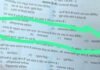 UP: दरोगा भर्ती परीक्षा में विवादित प्रश्न पर जांच शुरू, पेपर बनाने वाली कंपनी हो सकती है ब्लैकलिस्ट, FIR की तैयारी